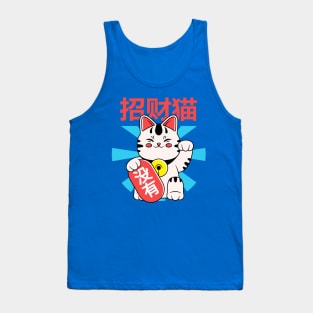 Maneki Neko Kawaii Tank Top